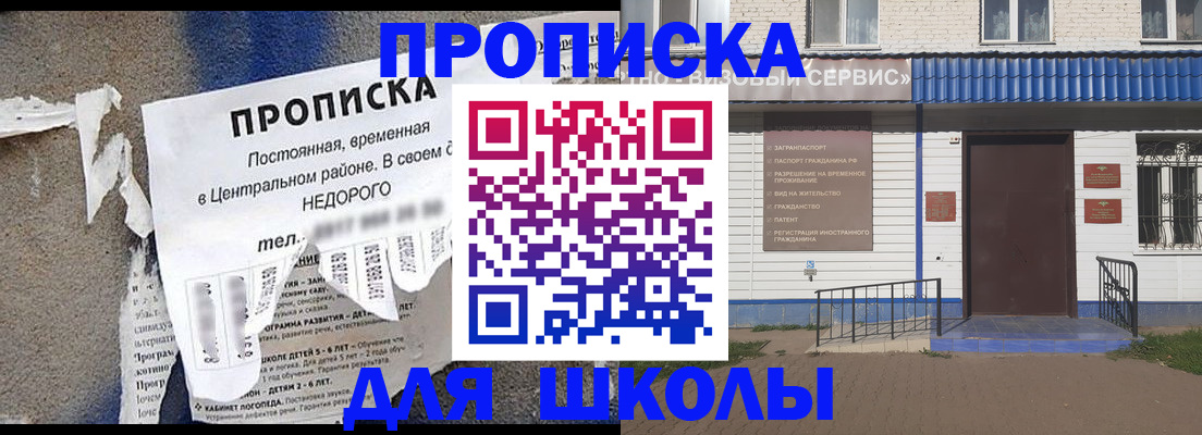 временная регистрация поиск в Красном Сулине